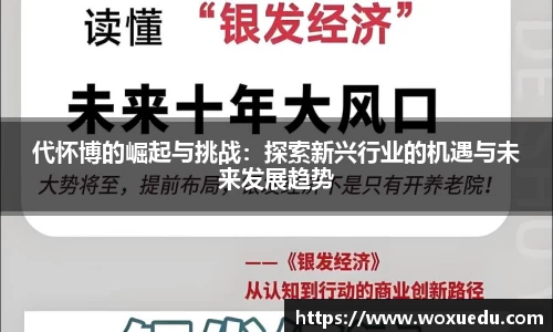 28圈官方网站